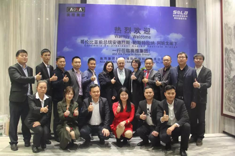 帕斯特拉納總統(tǒng)閣下到訪博科科技、索拉智能家居物聯(lián)網(wǎng)體驗館